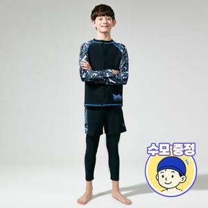 [베이직엘르][본사] 베이직엘르 남아동 집업래쉬가드 레깅스 세트 생존수영복 키즈  BEB-T702K