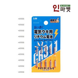 니켄 리튬 배터리 CR311 낚시 케미 리필 전지 밧데리