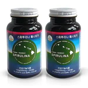 하와이안 스피루나 패시피카 골드 200정 2병