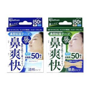 [기타][그린에버] 일본 아이리스오야마 비강 확장 테이프 코상쾌 코막힘 50매