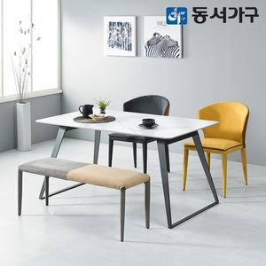 동서가구 095 테마 통세라믹 4인 식탁세트 DF642658