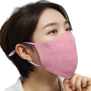 (국산) 자외선차단 피그먼트 오가닉 면 마스크-재사용가능 마스크/러닝 운동 데일리 야외활동 실내