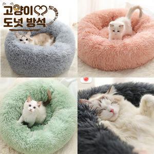 도넛방석 무중력 고양이 쿠션 반려동물 하우스 방석 애완 동물 집 숨숨집 고양이 강아지 하우스