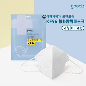 구디즈 황사방역마스크 KF94 대형 100개