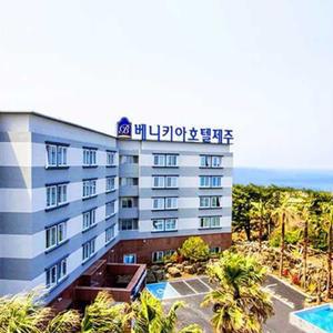 [제주] 베니키아호텔제주(제주, 제주)