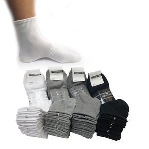 남성 무지 면 양말 10켤레 단목 중목 남학생 고등학생 빅사이즈 왕발 큰발 280 290 명품 흰색 회색 검정