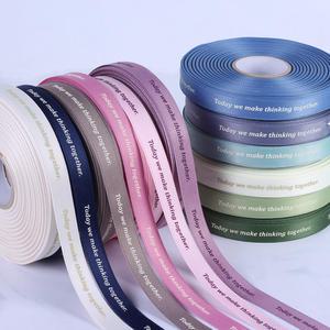 리본 무광양면인쇄 공예 레터링 리본끈