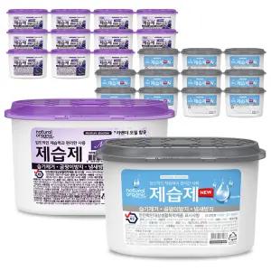 방향 탈취 강력제습제 라벤더12P+무향12P