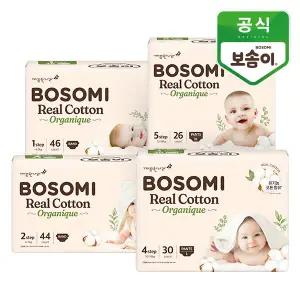 보솜이 NEW 리얼코튼 오가니크 밴드/팬티 기저귀 1BOX