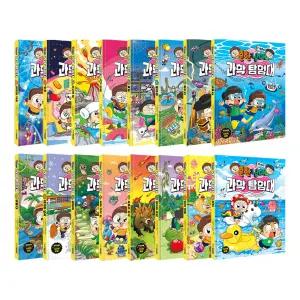 [T멤버십10%+선물]흔한남매 과학 탐험대 0~15 전16권 세트/아동도서2권+랜덤4종 드림-신간 바다 포함