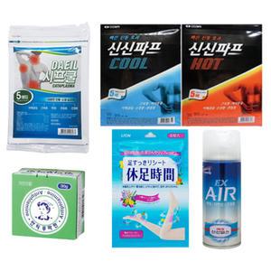 무료/오피스네오/파스 모음/쿨파스/안티프라민