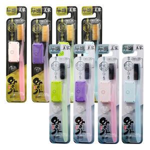 왕가 프리미엄 칫솔 10개 금 숯 대왕칫솔 케이스 포함 색상랜덤 발송