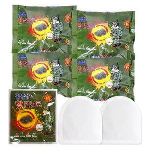 김병장 핫 발난로 2매 X 20세트 [40입] 붙이는 발 핫팩 발에 발바닥 양말아래 부치는