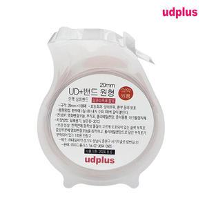 UD+밴드랩 20mm 100매 상처,주사밴드(Color 랜덤발송)