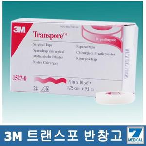 쓰리엠 반창고모음/3M/마이크로포/듀라포백색/종이