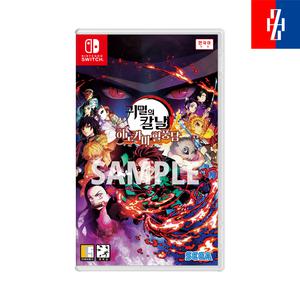 닌텐도 스위치 귀멸의 칼날 히노카미 혈풍담 한글판