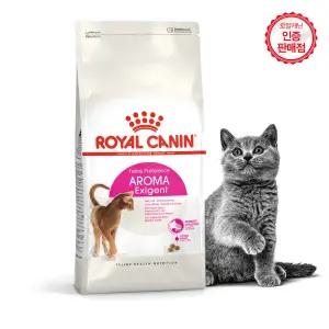 로얄캐닌 고양이사료 아로마엑시전트 4kg+습2+샘2