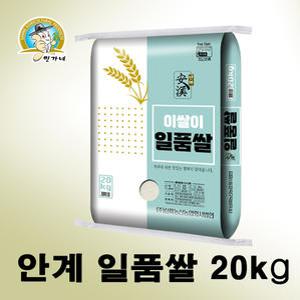민가네 2025년산 경북의성 안계일품쌀 20kg