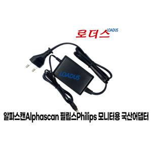 알파스캔AOC 필립스 모니터전용PHILIPS ADPC1925EX 호환 19V 1.31A 국산로더스어댑터