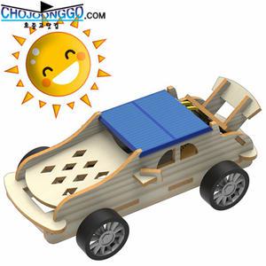 DIY 크라운 태양광 자동차 만들기