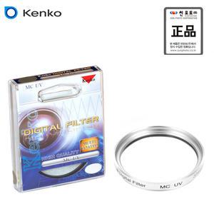 썬포토 정품 KENKO MC UV 필터 37mm SILVER