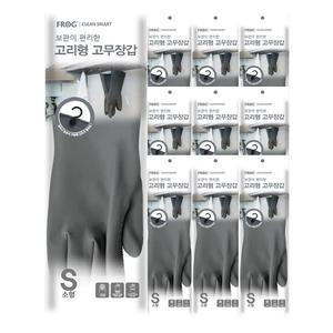 프로그 고리형 고무장갑 소형 그레이, 10개