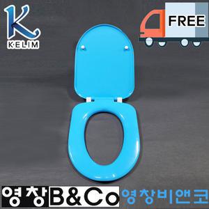 계림 유아용 양변기 C1703전용 변기커버 P1703 변기시트 어린이집 유치원