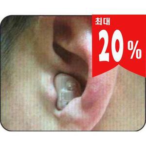 [금강보청기] 어베일 200 귓속형보청기 2채널8밴드 분실시무상재제작보험서비스 청각장애등록안내