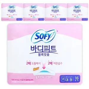 쏘피 바디피트 볼록맞춤 울트라 날개 날개형 생리대 소피 대형 16개 5팩
