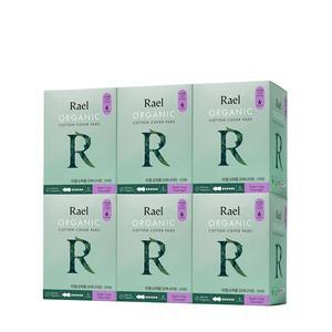 [라엘] 유기농 순면커버 생리대 오버나이트/슈퍼롱 6팩