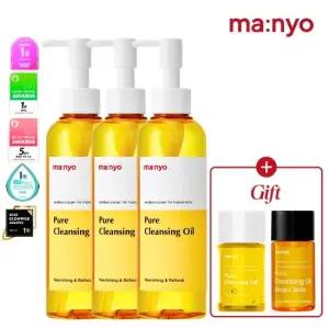 마녀공장 퓨어 클렌징 오일 200ml x3 (+딥클린25ml+퓨어25ml)