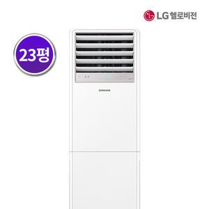[렌탈] LG헬로비전 삼성 냉난방기 렌탈 23평형 AP083BAPPBH2S 3년약정