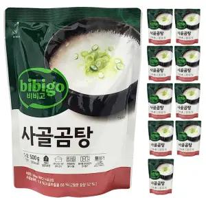 CJ제일제당 비비고 사골곰탕 사골육수 곰국 500g 10개