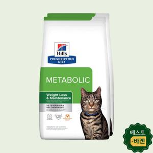 힐스 고양이사료 메타볼릭 과체중 처방식 다이어트 사료 1.5kg 2개