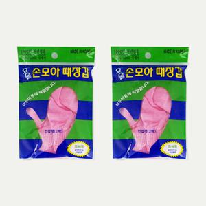 [정준산업]때르메스 요술 손모아 때장갑(정품) 2세트(2켤레)