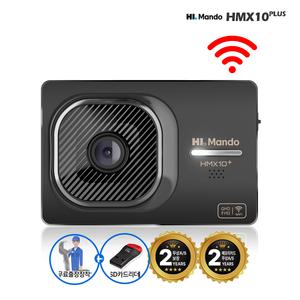 [무료장착]HL만도 HMX10 32G QHD 2채널 블랙박스 스마트폰연동 극초고화질 초절전 주차대기 56일 무상AS 2년