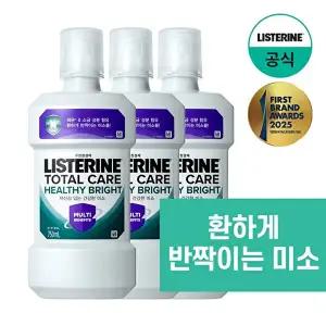 [리스테린]리스테린 헬씨 브라이트 750ml x3