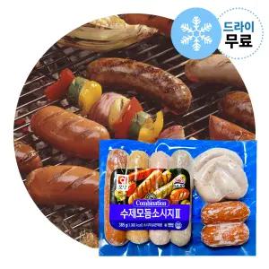 오양 수제모듬 소시지ll 385g (20개이상 택배비무료) 캠핑 안주용 바베큐 소시지 구이