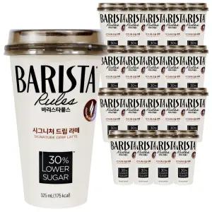 바리스타룰스 시그니처드립라떼 325ml x 20개
