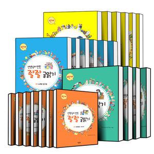 [카드10%] 좔좔 글읽기 세트 1 2 3 4 단계 선생님이 만든 어린이 초등 국어 수업 책 읽기 교재