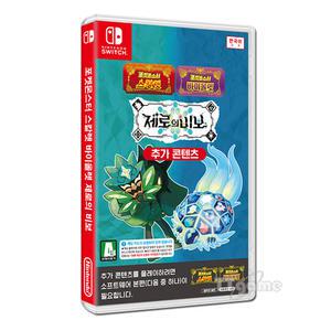 닌텐도 스위치 포켓몬스터 스칼렛 바이올렛 확장팩 DLC 제로의비보