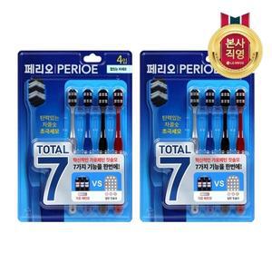 페리오 토탈7 칫솔 4입(힘있는미세모) x 2개