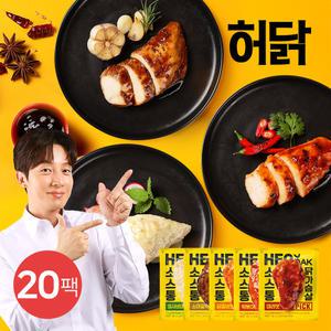 [허닭] 허닭PICK 소스 통 닭가슴살 100g 5종 20팩