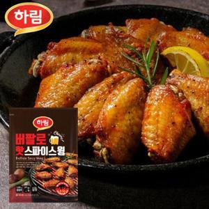 하림 버팔로 핫스파이스윙 1kg