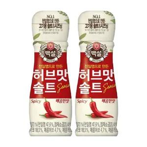 [소비기한 임박] 백설 허브맛솔트 Seasoning 매콤한맛, 50g, 2개