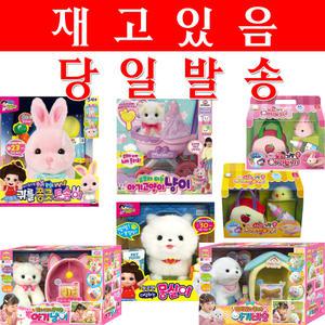 내말을 따라하는 앵두 아장아장 사랑스러운 야옹이 두근두근 강아지 말티 귀를 쫑긋 토솜이 부르면 대답하는 몽실이 아장아장 말티 유모차타는 아기고양이 냥이 딸기가방쏙 아기토끼