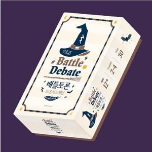배틀토론 토론교육 보드게임교구 [이해와공감]