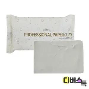 [디버스톡] 고려사 전문가용 지점토