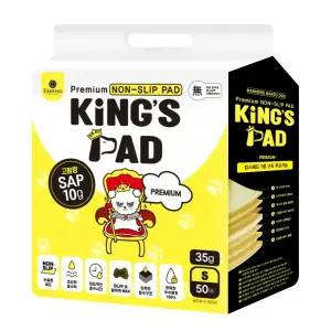 킹스패드 프리미엄 S 35g  4팩 애견 강아지 배변패드