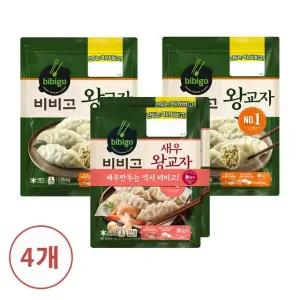 [CJ]비비고 왕교자 1.05kg X 2봉 + 새우왕교자 315g X 2봉